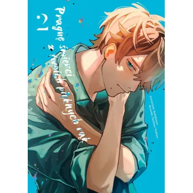 Pragn� �mierci z twoich pi�knych r�k. Tom 2 - Rokakouen, Tsukasa Yoshino