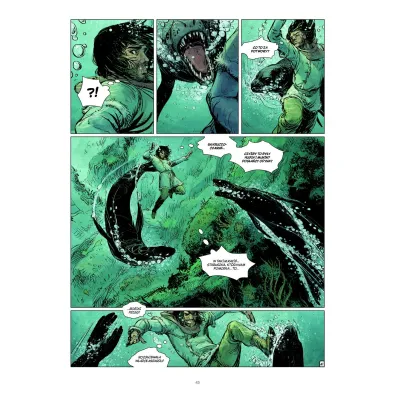 Selkie. Thorgal. Tom 38
