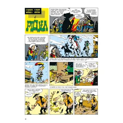 Phil Defer. Lucky Luke. Tom 8