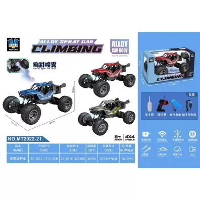 Pojazd R/C Metal + dym + �adowarka Ciuciubabka
