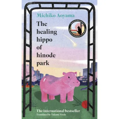 The Healing Hippo Of Hinode Park - Michiko Aoyama