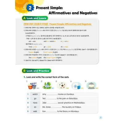 My First Grammar 3. Workbook + online