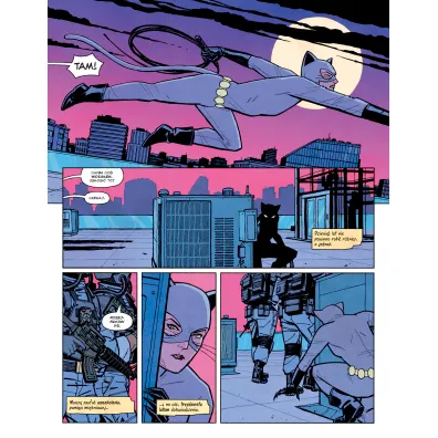 DC Black Label Samotne miasto. Catwoman