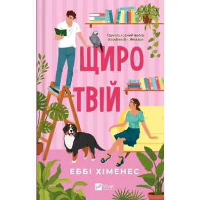 Yours sincerely w.ukrai�ska - Abby  Jimenez