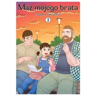 M�� mojego brata. Tom 3 - Tagame Gengoroh