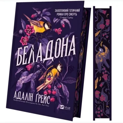 Belladonna. Wersja ukrai�ska (barwione brzegi) - Grace  Adaline