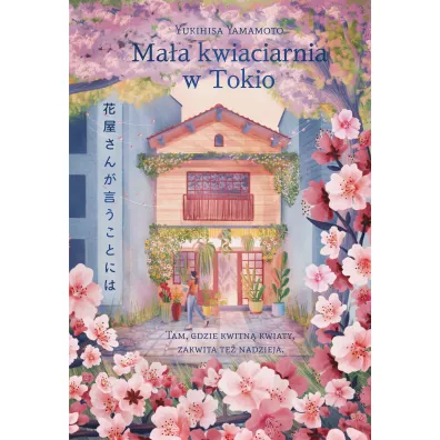 Ma�a kwiaciarnia w Tokio