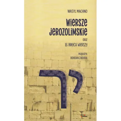 Wiersze jerozolimskie oraz 16 innych wierszy - Wasyl Machno