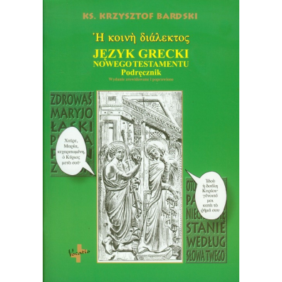 Jzyk grecki Nowego Testamentu