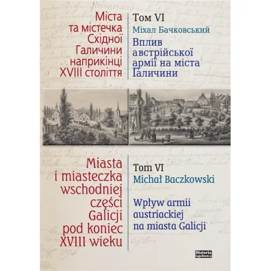 Miasta i miasteczka wschodniej cze�ci Galicji pod koniec XVIII wieku. Tom 6