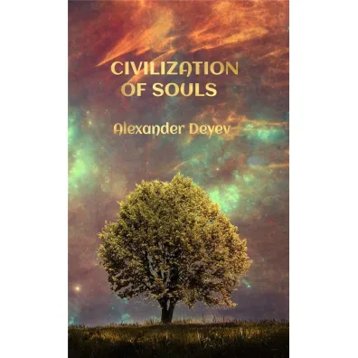 Civilization Of Souls - Alexander Deyev