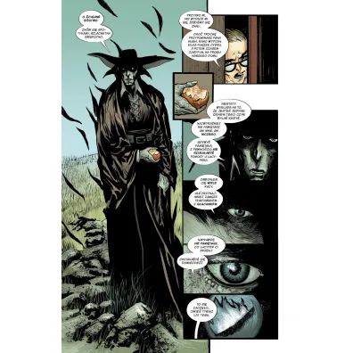 Sandman Uniwersum Lucyfer. Dziki gon. Tom 3