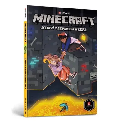 Minecraft. Opowie�ci z g�rnego �wiata. Wersja ukrai�ska - R Sfe Potwor