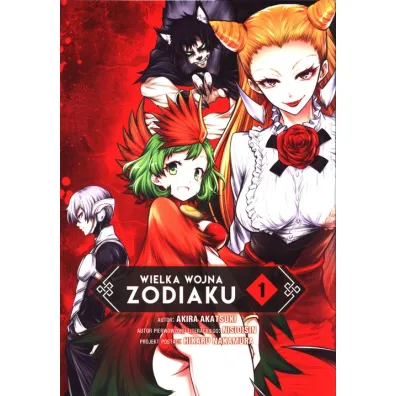 Wielka Wojna Zodiaku. Tom 1 - Akira Akatsuki