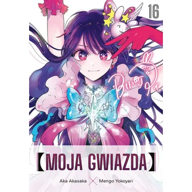 Moja gwiazda. Tom 16 - Aka Akasaka, Mengo Yokoyari