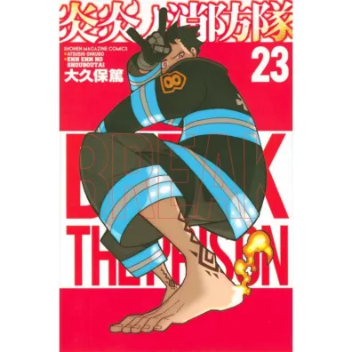 Fire Force. Tom 23 - Atsushi Ohkubo