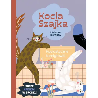 Kocia Szajka i fa�szerze piernik�w. Kociastyczne �amig��wki
