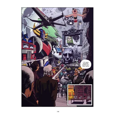 Historia SF Historia science fiction