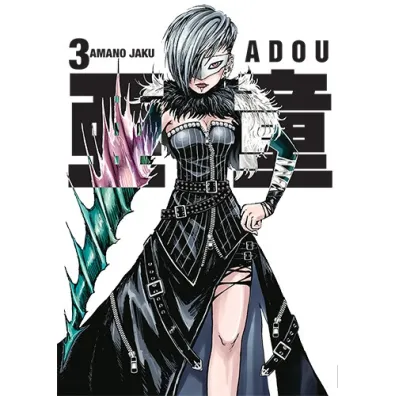 Adou. Tom 3 - Amano Jaku