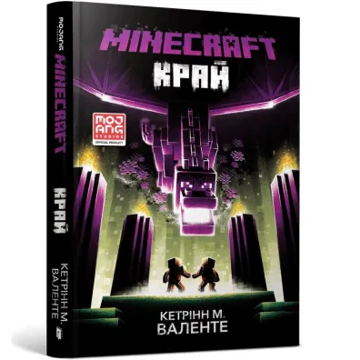 Minecraft. Brzeg. Wersja ukrai�ska - Katherine M. Valente