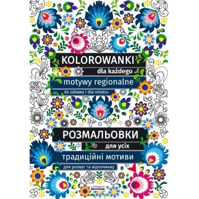 Kolorowanki dla ka�dego - Maja Kanarkowska