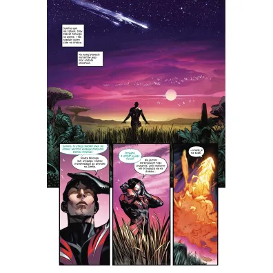 Marvel Fresh Rz�dy X. X-Men. Tom 2