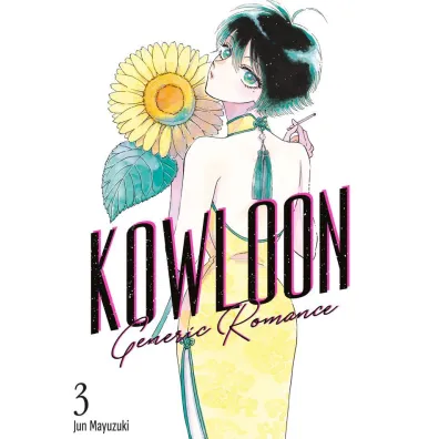 Kowloon Generic Romance #3 - Jun Mayuzuki
