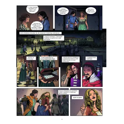 Adaptacje literatury Trzej muszkieterowie
