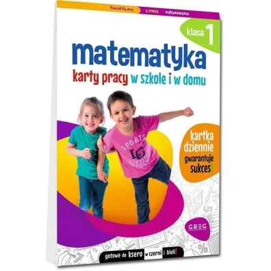 Matematyka. Karty pracy w szkole i w domu. Klasa 1