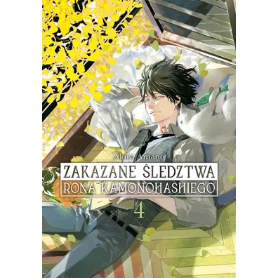 Zakazane �ledztwa Rona Kamonohashiego. Tom 4 - Akira Amano