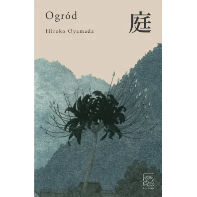 Ogr�d - Hiroko Oyamada