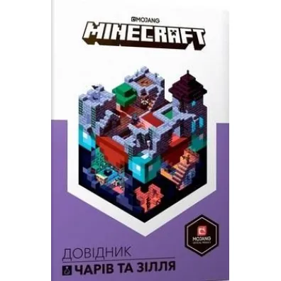 Minecraft. Podr�cznik zakl�� i eliksir�w. Wersja ukrai�ska - Stephanie Milton