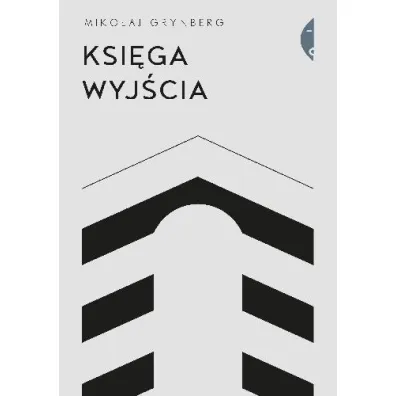Ksi�ga Wyj�cia - Miko�aj Grynberg