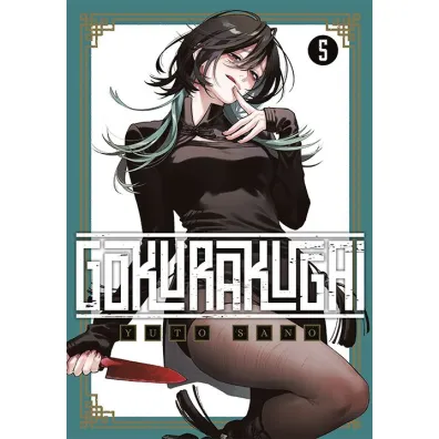 Gokurakugai #5 - Yuto Sano