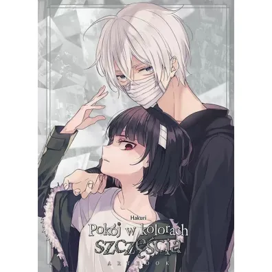Pok�j w kolorach szcz�cia. Artbook - Hakuri
