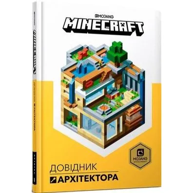 Minecraft. Podr�cznik architekta. Wersja ukrai�ska - Craig  Jelly