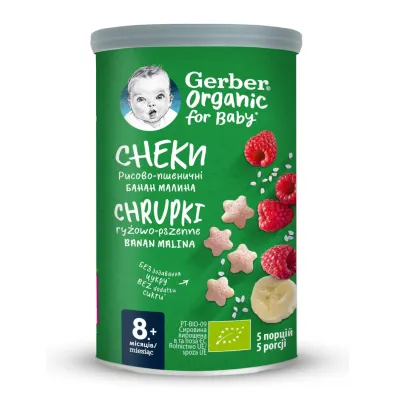 Gerber Organic Chrupki ry�owo-pszenne banan malina dla niemowl�t po 8 miesi�cu 35 g Bio