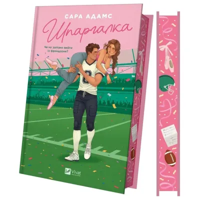 Cheat sheet (barwione brzegi) w.ukrai�ska - Sarah  Adams