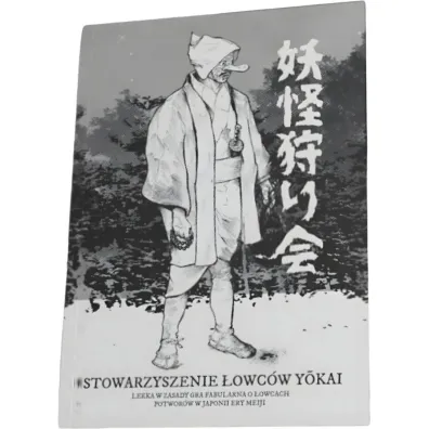 Stowarzyszenie �owc�w Yokai
