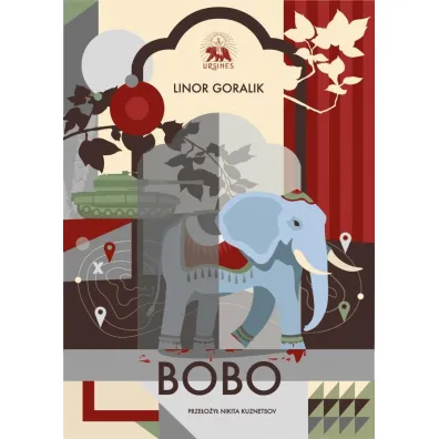 Bobo - Goralik Linor