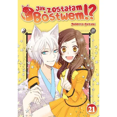 Jak zosta�am B�stwem!? Tom 21 - Julietta Suzuki
