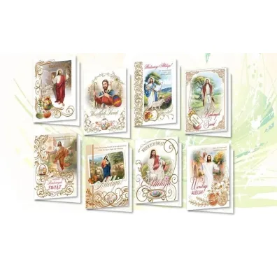 Top Graphic Karnet B6 BWD Wielkanoc Religia (10 szt) MIX