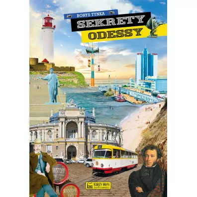 Sekrety Odessy - Borys  Tynka