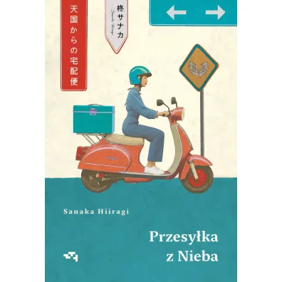 Przesy�ka z Nieba - Sanaka Hiiragi