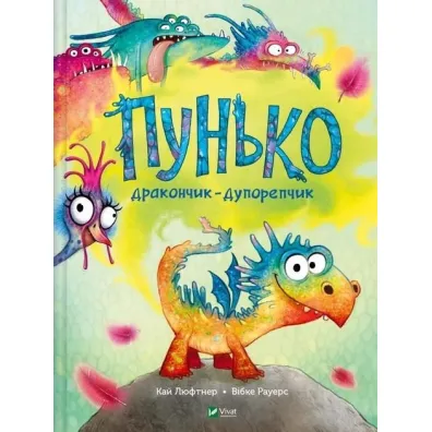 Punko the Farting dragon w.ukrai�ska - Kai Luftner