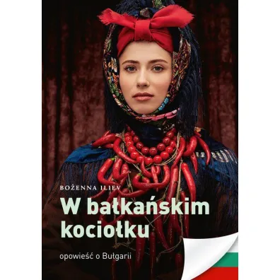 W ba�ka�skim kocio�ku. Opowie�� o Bu�garii - Bo�enna Iliev