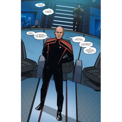 Star Trek. Picard