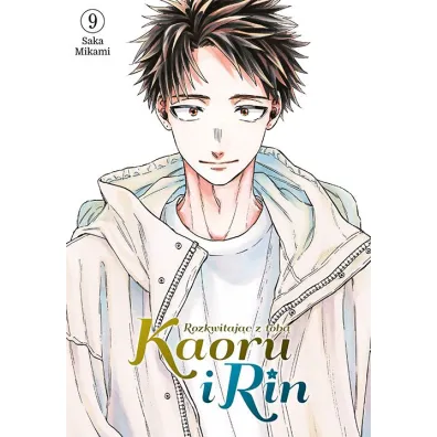 Kaoru i Rin. Rozkwitaj�c z tob�. Tom 9 - Saka Mikami
