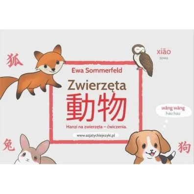 Hanzi na zwierz�ta - Ewa  Sommerfeld
