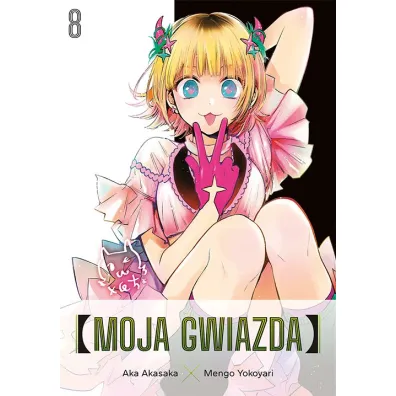 Moja gwiazda #8 - Aka Akasaka, Mengo Yokoyari
